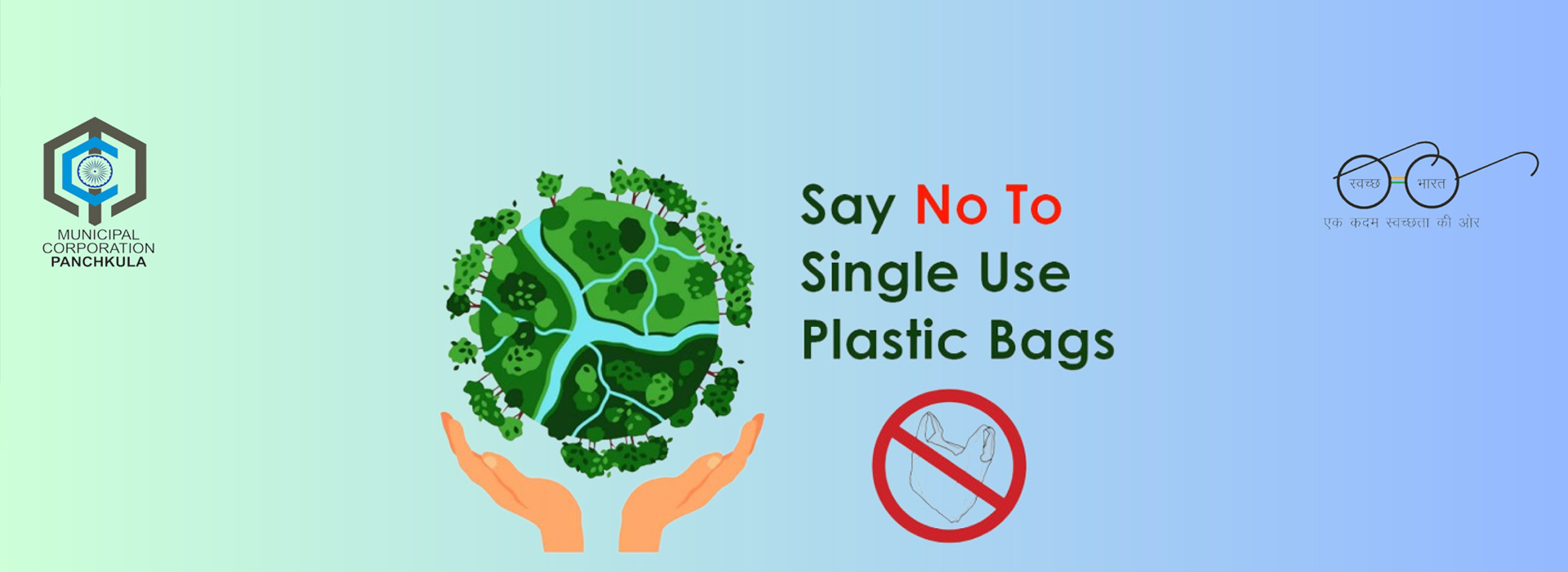 Municipal Corporation, Panchkula