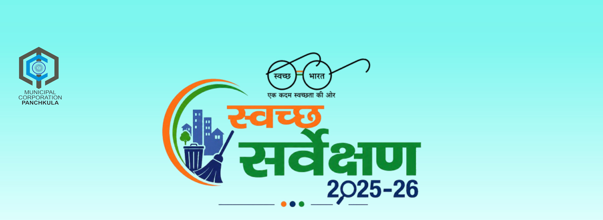 Municipal Corporation, Panchkula