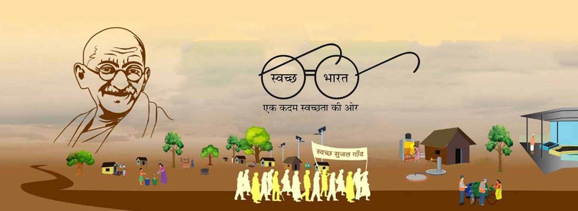 Panchkula, Municipal Corporation